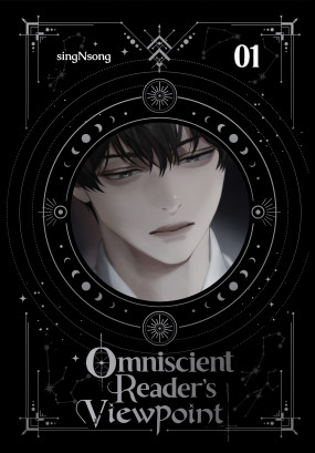 Omniscient Reader's Viewpoint (novel) volume 1 cover